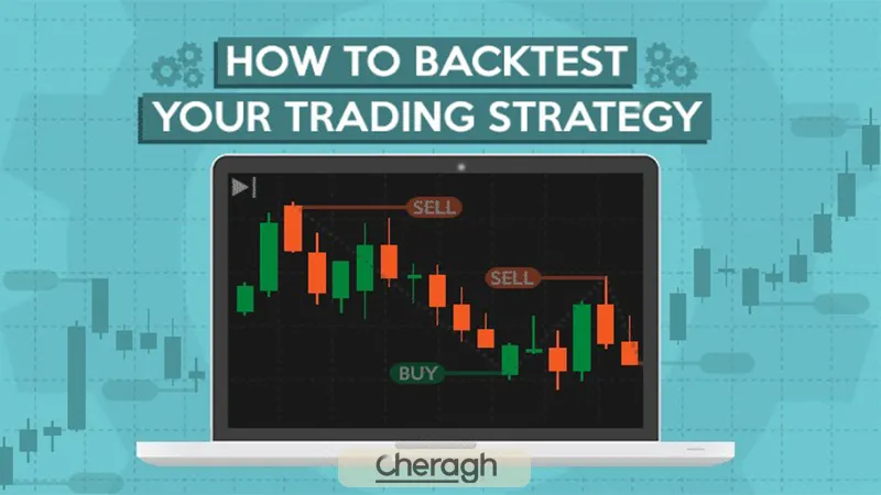 چگونه یک ستاپ را بکتست و اعتبارسنجی کنیم