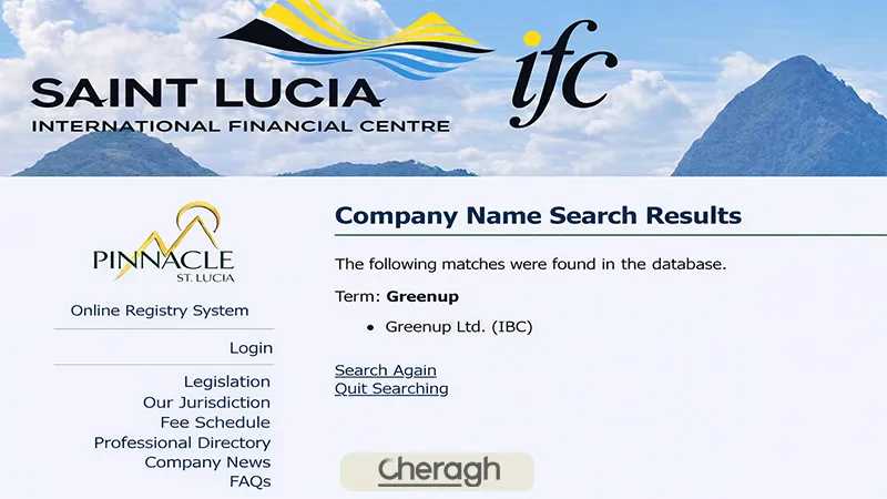 بروکر گرین آپ ۲۴ در سنت لوسیا