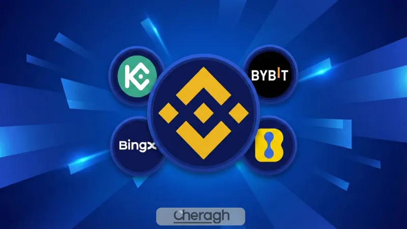 بررسی تجربه کاربران ایرانی با صرافیهای بزرگ