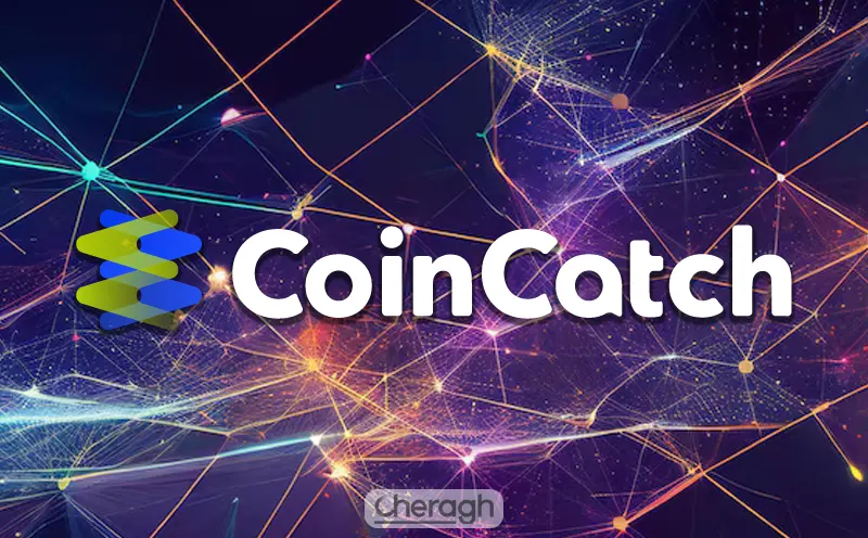 صرافی کوین کچ