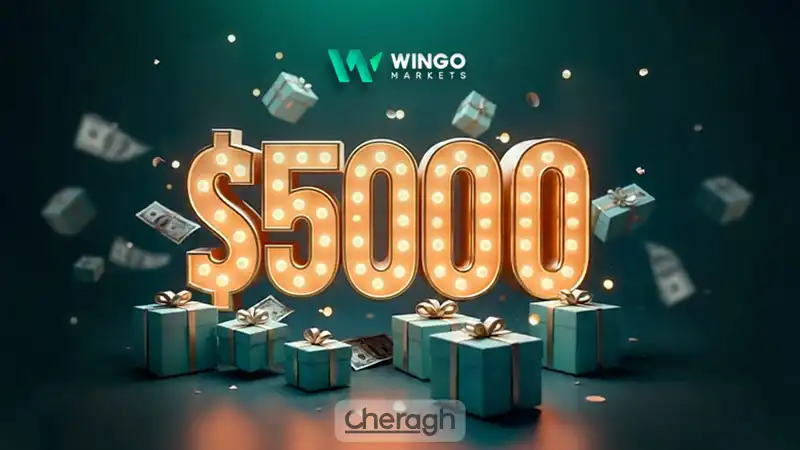 هدیه به کاربران چراغ