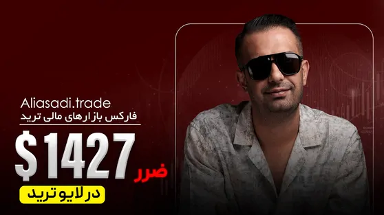 تصویر ویدیو فارکس - طلا - تحلیل طلا و داوجونز | نکات مهم مدیریت سرمایه - ۱۵ مرداد ۱۴۰۵