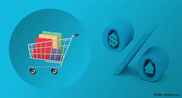 سبد سهام یا پرتفوی