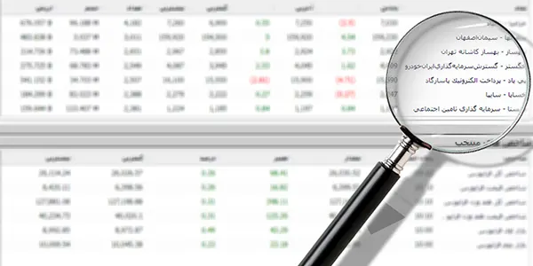 انواع نمادهای بورسی